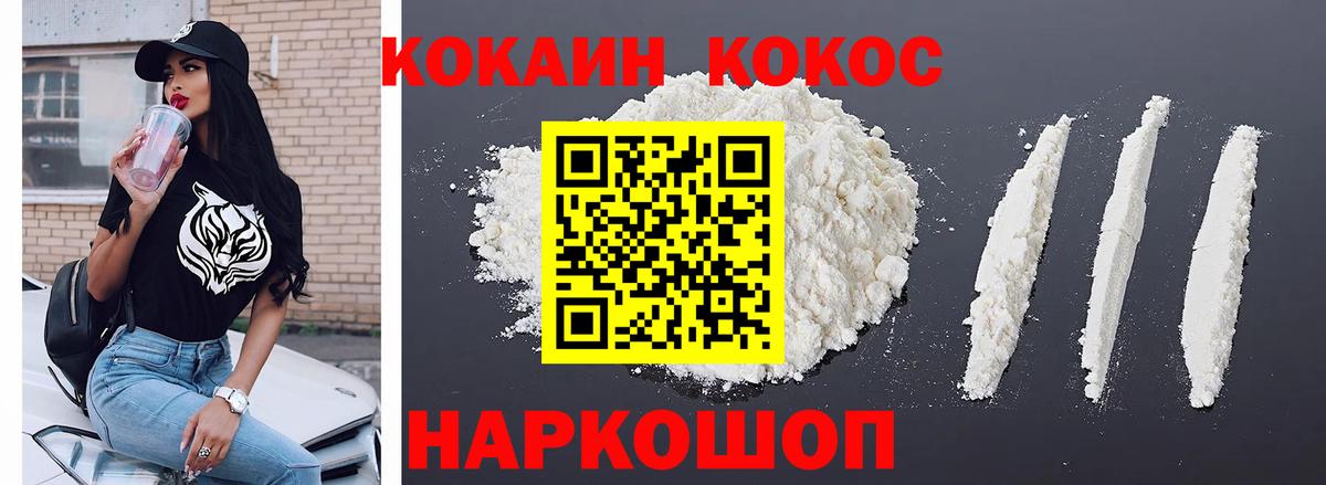 Бийск  Кокаин Боливия  Вход с VPN 