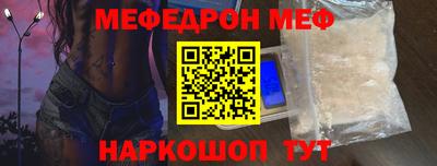 альфа пвп VHQ Апшеронск