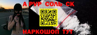 амфетамин Аргун