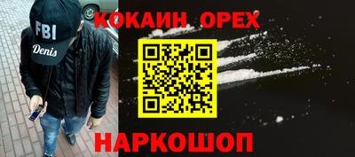 амфетамин Аргун
