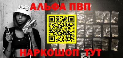 амфетамин Аргун