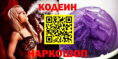 амфетамин Аргун