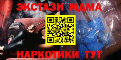 альфа пвп VHQ Апшеронск