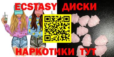 альфа пвп VHQ Апшеронск