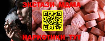 альфа пвп VHQ Апшеронск