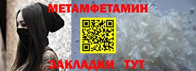 альфа пвп VHQ Апшеронск