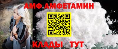 амфетамин Аргун