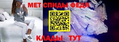 амфетамин Аргун