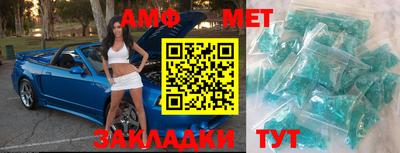 амфетамин Аргун