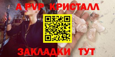 амфетамин Аргун