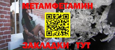 альфа пвп VHQ Апшеронск