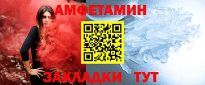 альфа пвп VHQ Апшеронск
