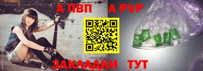 мет Апрелевка