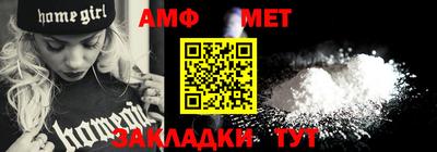 мет Апрелевка