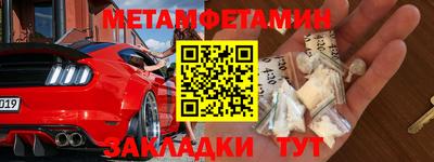 амфетамин Аргун