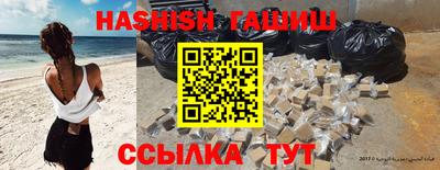 амфетамин Аргун
