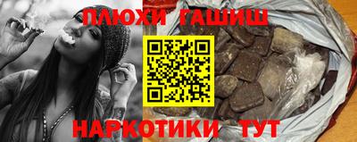 альфа пвп VHQ Апшеронск