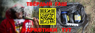 альфа пвп VHQ Апшеронск