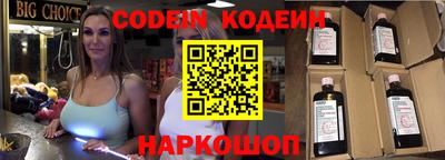 альфа пвп VHQ Апшеронск