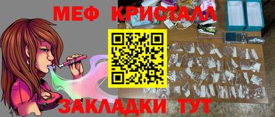 мет Апрелевка
