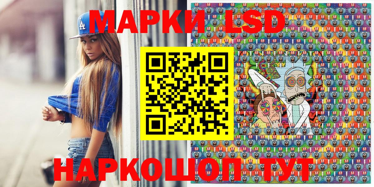 Марки N-bome 1,5мг  Марки 25I-NBOMe  Бийск  Марки N-bome 1,5мг  Вход с VPN 