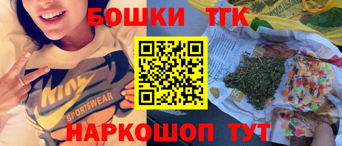 Бошки марихуана семена Бийск