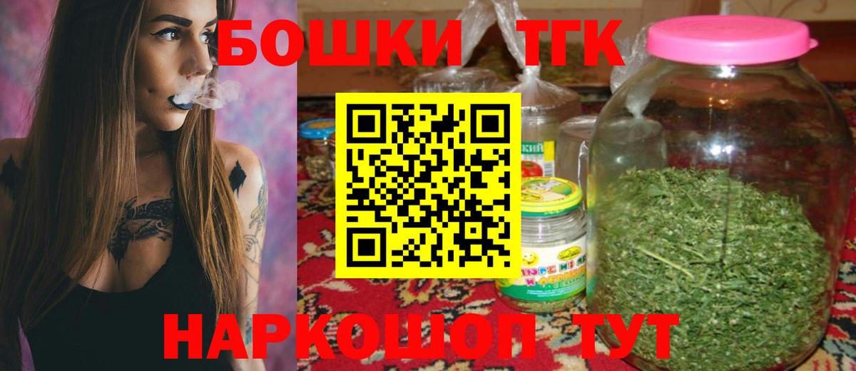 Мефедрон кристаллы  Бошки Шишки  MDMA  ГАШ  МЕТАМФЕТАМИН  Вход с VPN  Бийск  ГАШ 